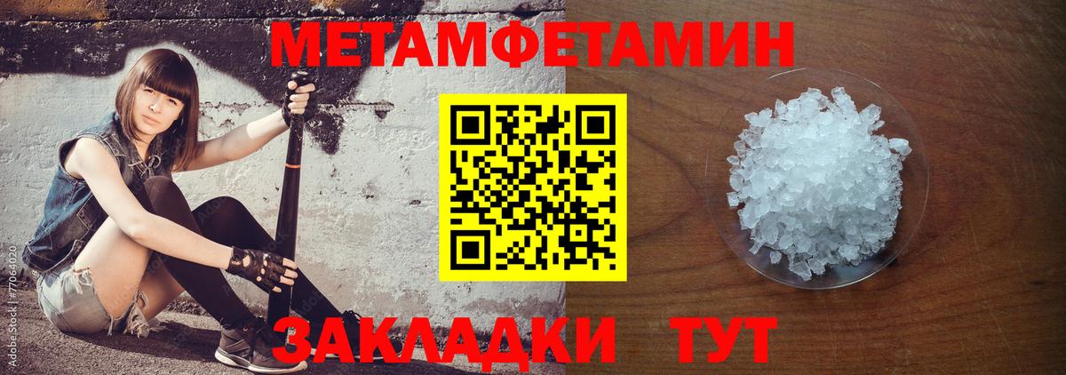 гидра вход  Amphetamine 97%  АМФ  Вход с VPN  Стрежевой 