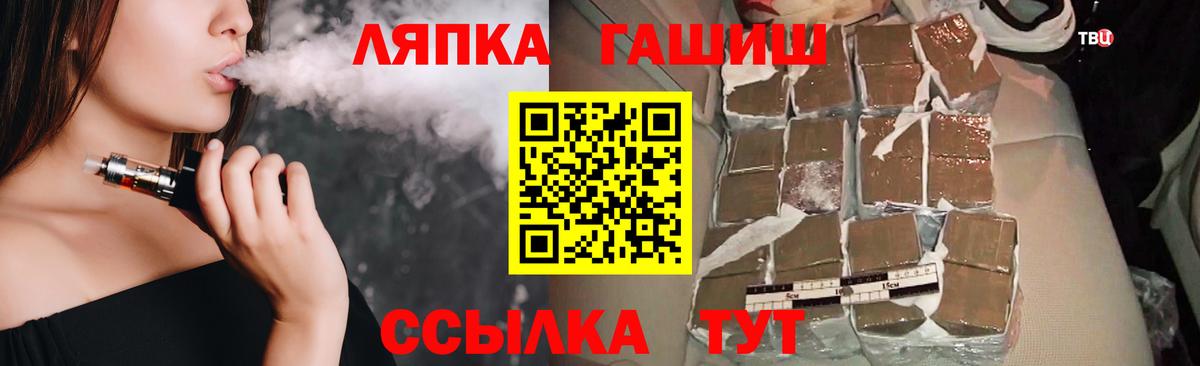 Псилоцибиновые грибы Стрежевой