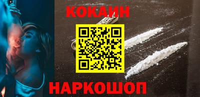 СК Новозыбков