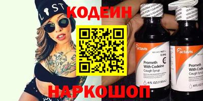 кокаин Новокубанск