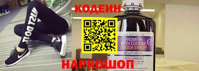 кокаин Новокубанск