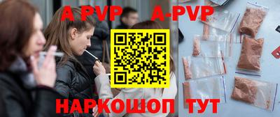 кокаин Новокубанск