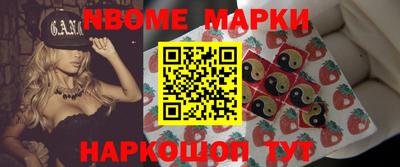 кокаин Новокубанск