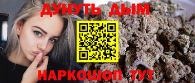 кокаин Новокубанск