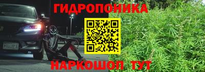 кокаин Новокубанск