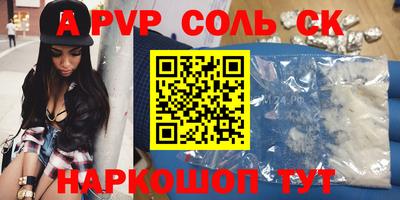 кокаин Новокубанск