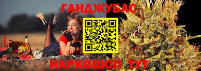 кокаин Новокубанск