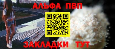 кокаин Новокубанск