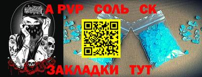 СК Новозыбков