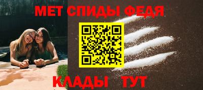 СК Новозыбков