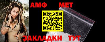 СК Новозыбков