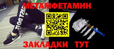 кокаин Новокубанск