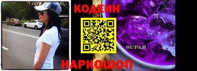 кокаин Новокубанск