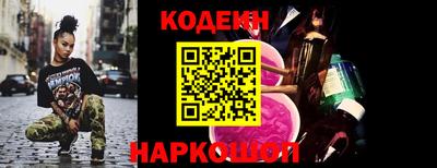 кокаин Новокубанск