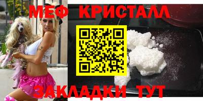 кокаин Новокубанск