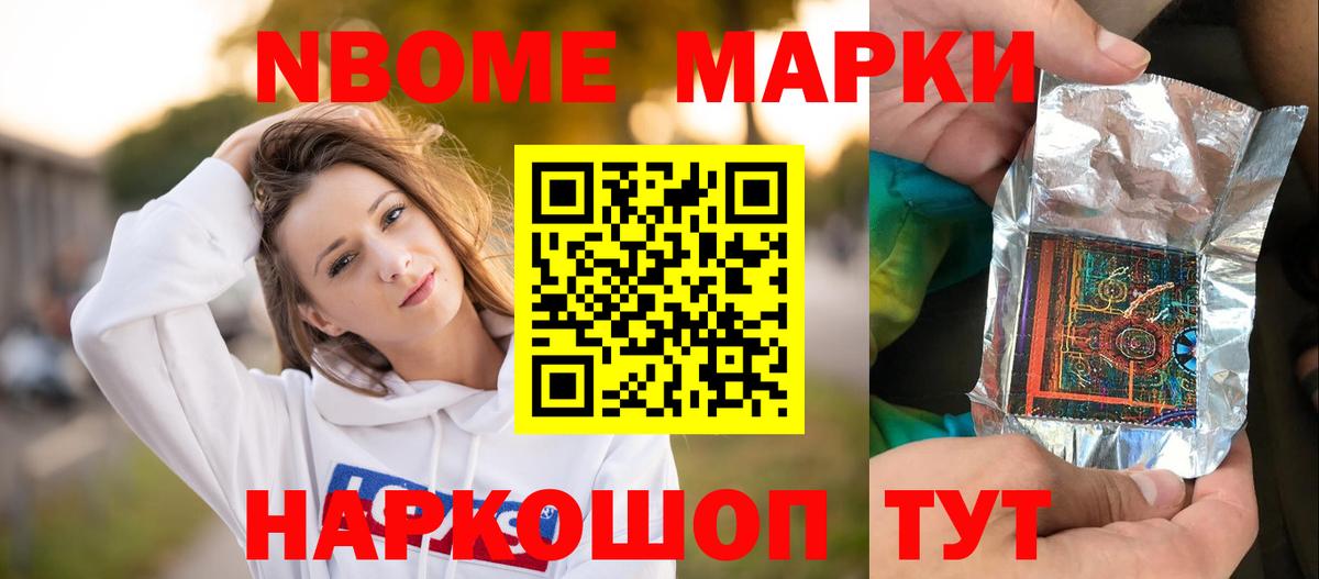 Лсд 25 экстази кислота  LSD-25 экстази кислота  Вход с VPN  Стрежевой 