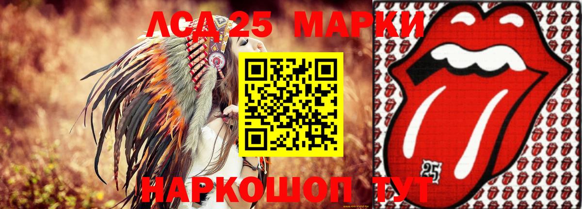 Лсд 25 экстази ecstasy Стрежевой