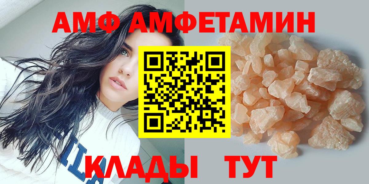 Метамфетамин кристалл Стрежевой