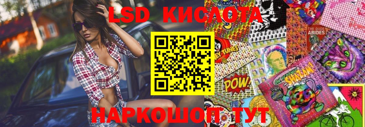 Марки 25I-NBOMe 1,8мг  Марки 25I-NBOMe 1,8мг  Стрежевой  Вход с VPN 