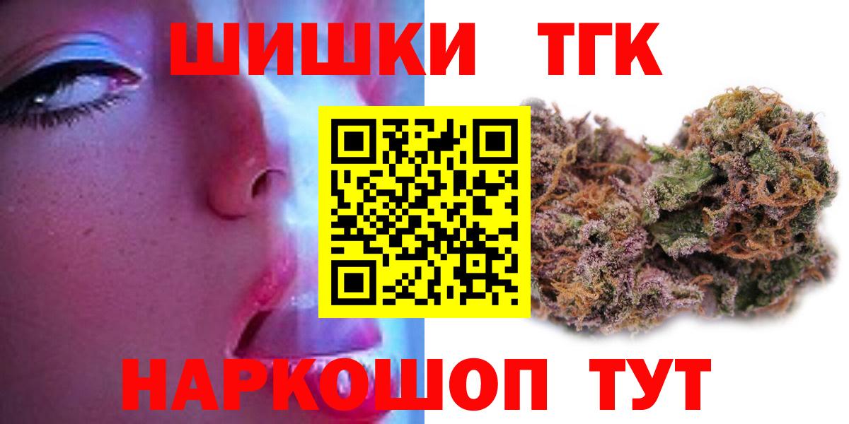 Бошки марихуана Bruce Banner  Канабис LSD WEED  Стрежевой  Вход с VPN 