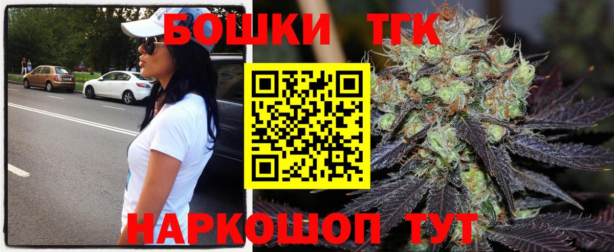 Марихуана гибрид Стрежевой